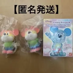 【新品】ディズニーフレンズ8 イマジネーション ミックス ミッキー＆ミニー