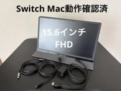 ROADOM モバイルモニター 15.6インチ FHD 保護ケース付
