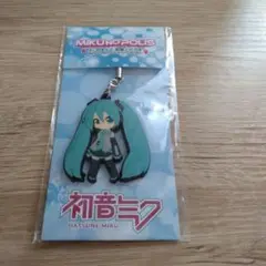 MIKUNO PORIS 初音ミク　ラバーストラップ　通常　立ち絵　ノーマル
