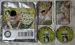 ワンピース　アクリルキャラコレクション　“ZORO” 2点セット