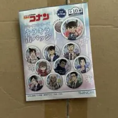 名探偵コナン シャイニーズ缶バッジ 毛利蘭
