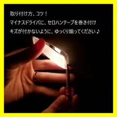 日産 フーガ シーマ スカイライン 赤文字 カーテシライト 2個セット