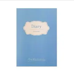 今日好きミーグリノート4冊