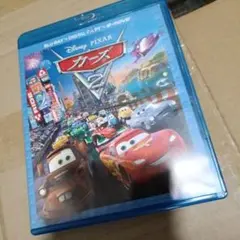 カーズ2('11米)〈2枚組〉