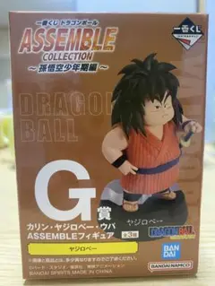 ドラゴンボール アッセンブルコレクション G賞　ヤジロベー