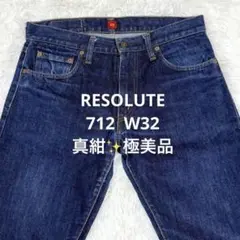 極美品✨リゾルト デニム ジーンズ 712 W32 濃紺 真紺 赤耳