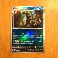 Item thumbnail for item f2bcea14-d56c-476b-8b9f-232913e83def