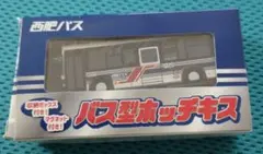 s*3様 西肥バス車内放送テープ　3本セット 2025年最新】西肥バスの人気アイテム - メルカリ