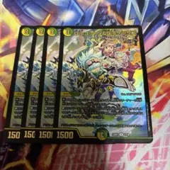 デュエルマスターズ disコットン&disケラサス