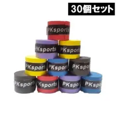 グリップテープ 5色 30個セット ラケット 吸汗 滑り止め 新品 テニス