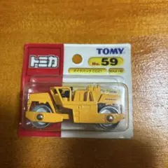 トミカ ダイナバック CC21 1/62