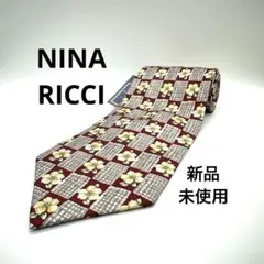 新品未使用 花柄 ニナリッチ NINA RICCI ネクタイ シルク 5879