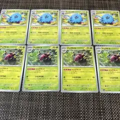 即日発送ポケモン美品モジャンボ　アリアドス計8枚