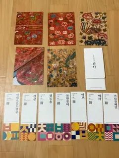 B韓国故宮博物館/しおり、カード