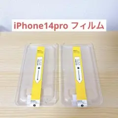 iPhone14pro ガラスフィルム 6.1インチ 強化ガラス 2枚