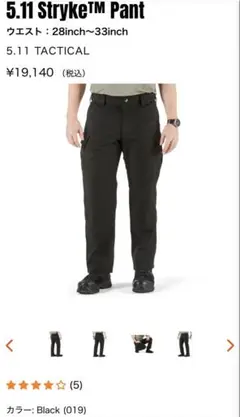 値下げ交渉⭕️ 5.11 Stryke™ Pant 30×30black