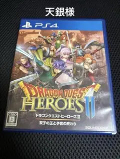 ドラゴンクエストヒーローズ2 ps4ソフト