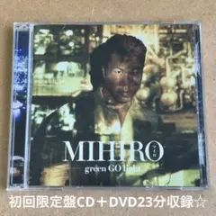 MIHIRO-マイロ-『green GO light』初回限定盤CD＋DVD☆