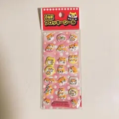 ふわふわ　フロッキーシール　ハムスター　平成レトロ