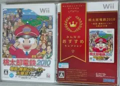 桃太郎電鉄2010 Wii