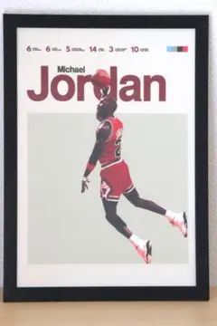 マイケル・ジョーダン　ポスター　額付き