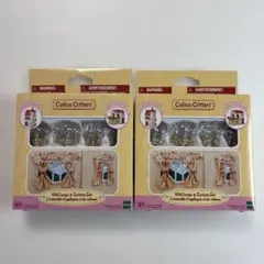シルバニアファミリー　カーテン・ランプシェードセット　2箱　新品未開封