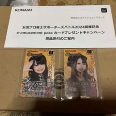 コナミ 麻雀格闘倶楽部カード 安藤りなプロ 直筆サイン イーアミューズメントパス 安藤 りなさんのe-amusementアプリ投稿詳細 2023年07月20日23時