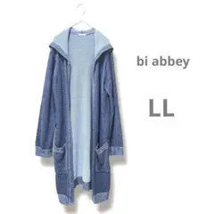 bi abbey ビーアビー フード付き ロングカーディガン LL ブルー系