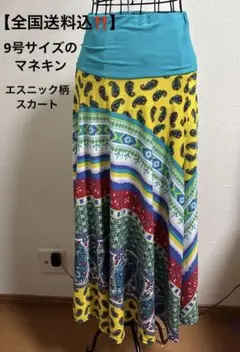 【全国送料込‼️】エスニック　柄　スカート　ベアトップ　2WAY