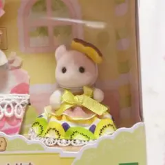 シルバニアファミリー キラキラくじ D賞 カールミミネコの赤ちゃん