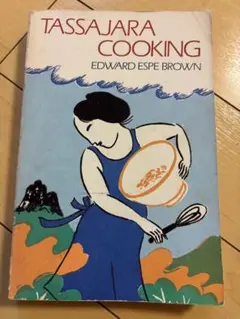 Tassajara Cooking by Edward Espe Brown