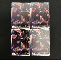 デジモンカードゲーム　ブラックウォーグレイモン P-026 4枚