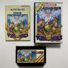 キングオブキングス FC 初代ファミコン ファミリーコンピュータ版 ナムコ