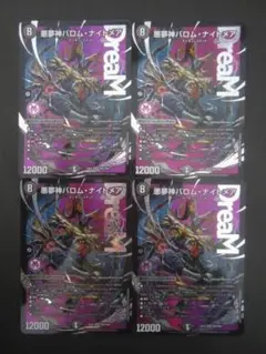 Item thumbnail for item 509a7587-2ae8-4120-97de-9d02cb613158