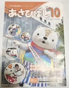 Item thumbnail for item 89d53f56-a795-47d4-8b1b-d48dfeece4cc