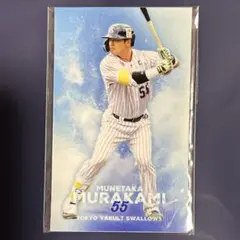 東京ヤクルトスワローズ　オンラインくじ　村上宗隆 ステッカー