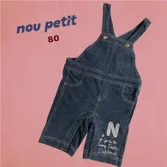 【未使用】nou petit デニム オーバーオール 80