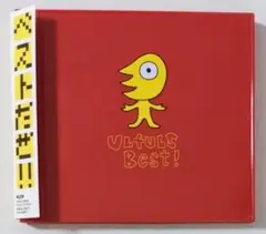 CD★ウルフルズ『ベストだぜ』