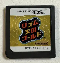 リズム天国ゴールド Nintendo DS ソフト ニンテンドーDS