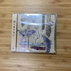 呂布カルマ / Be kenja