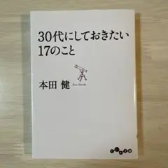 Item thumbnail for item 663455a4-ecea-452f-a90b-fdd8e252a7b5