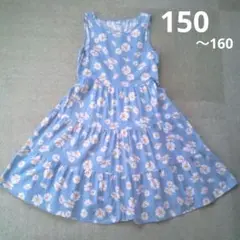 ワンピース　ノースリーブ　150〜160