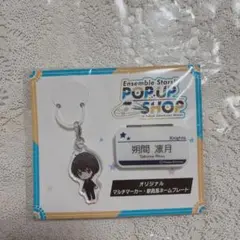 2025年最新】あんさんぶるスターズ ネームプレート 凛月の人気