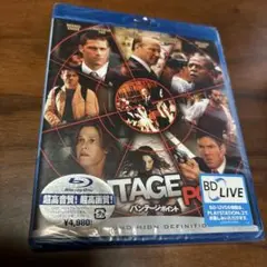 バンテージ・ポイント('08米)