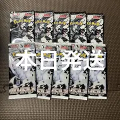 ポケモンカードゲーム　ブラックボルト　ホワイトフレア　5パックずつ