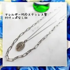 アレルギー対応!付けっぱなしokステンレス製奇跡のメダイデザイン2連ネックレス