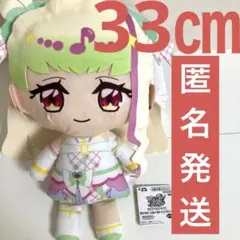 キミとアイドルプリキュア めちゃもふぐっとぬいぐるみ キュアズキューン ㉕
