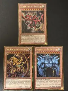 遊戯王【希少‼️】三幻神 GS06 ゴルシク 全３種コンプリートセット❗️ 2025年最新】遊戯王 三幻神 ゴルシクの人気アイテム - メルカリ