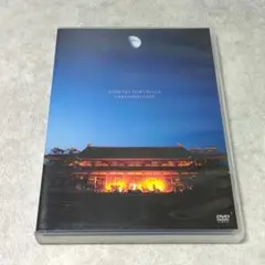 2025年最新】薬師寺 徳永英明 dvdの人気アイテム - メルカリ