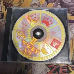 DX人生ゲームⅡ ps1 ソフト